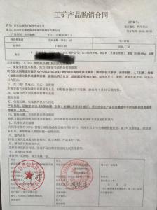 樂山市五通橋熱動金屬結(jié)構(gòu)制造有限公司